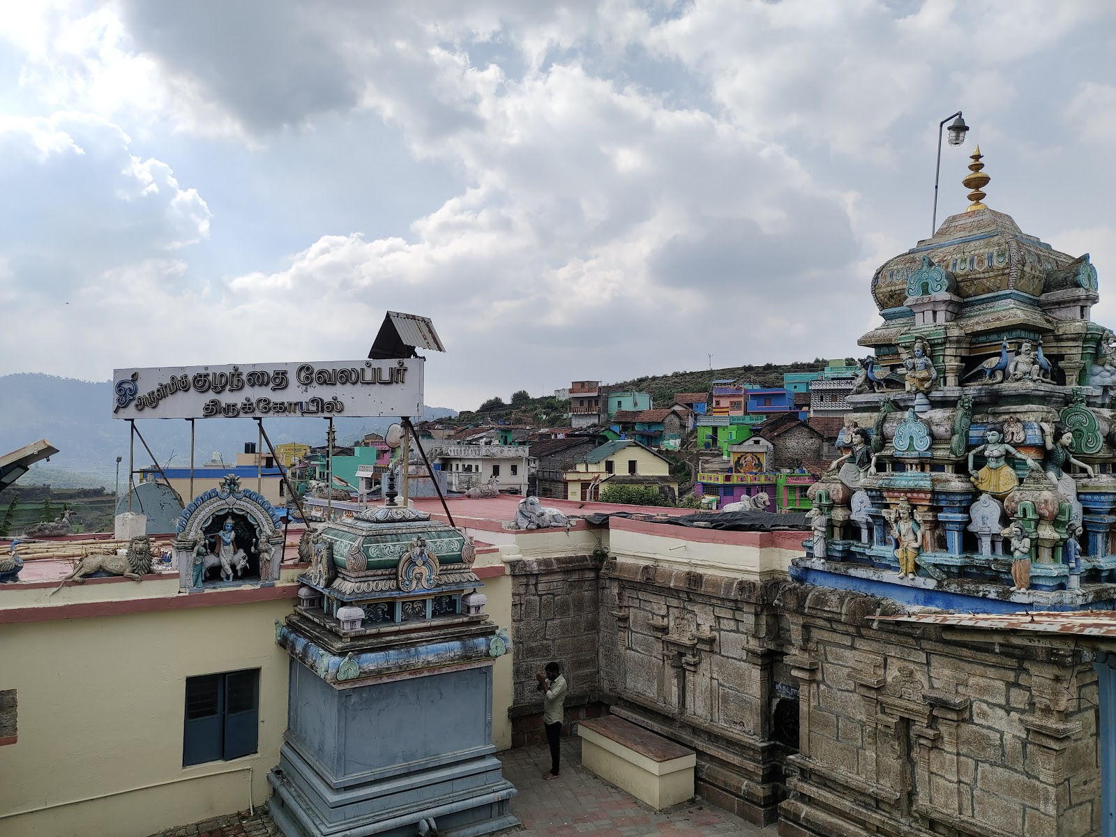 Arulmigu Kuzhandhai Velappar Thirukkovil