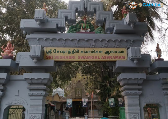 Seshadri Swamigal Ashram