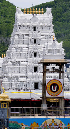 Tirupati Temple Two Days Tour Package